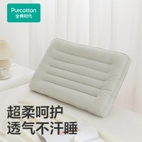 全棉时代枕头100%棉成人针织磨毛舒适枕芯深度睡眠-灰色条纹枕45×70cm