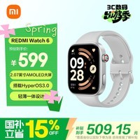 小米（MI）REDMI Watch 6皎月银 国家补贴 澎湃OS 3 心率血氧监测 红米手表6 小米汽车 送男友送女友