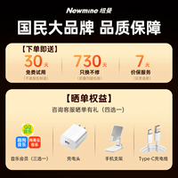 纽曼（Newmine）【2026顶配丨720°全景云感环绕音】蓝牙耳机耳夹式骨传导真无线不入耳运动跑步通话降噪超长续航 【720°空间环绕立体音丨无感佩戴丨超长续航】紫色