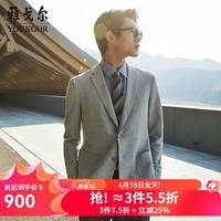 雅戈尔（YOUNGOR）西服男士春夏休闲西服全棉针织休闲西服 灰色 XL 175/96A