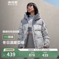 波司登（BOSIDENG）【断码清仓】5折反季羽绒服艺术家新国标90绒女短款涂鸦休闲外套 【店长推荐】雪岭山脉9BE9 S 160/84A 体重约110-130斤