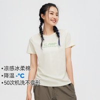 拓路者凉感短袖女夏季圆领透气休闲百搭打底衫字母印花运动半袖t恤健身 浅杏色 S