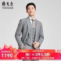 雅戈尔（YOUNGOR）西服男士春夏套西713款套西上衣正装西服商场同款合款 中灰YOTN222713DIY上衣 L 175/96A