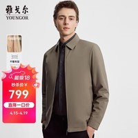 雅戈尔（YOUNGOR）棉褛男翻领短款棉茄克聚酯纤维可脱卸内胆男士上衣外套 卡其 2XL 185/104A