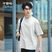 十如仕t恤男款2026新品短袖夏季休闲运动圆领五分袖中袖凉感透气 T06-03 浅灰色 2XL