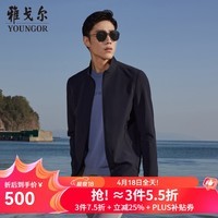 雅戈尔（YOUNGOR）单行政夹克男单茄克单茄克平整有型弹力舒适手感细腻3色合款 藏青VJJK434964FQA XL 180/100A