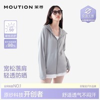 茉寻【赵露思同款】落肩防晒衣女新款夏季户外防晒服外套凉感透气 落肩款--灰色 XL 身高166-175cm，体重150斤以下