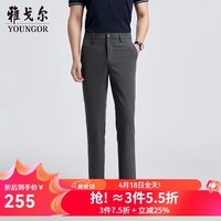 雅戈尔（YOUNGOR） 裤子男士 春夏季青年男休闲裤四面弹清凉休闲裤 灰绿 34 (175/84A)