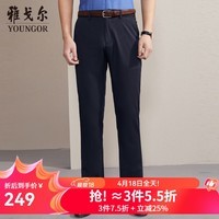 雅戈尔（YOUNGOR）休闲裤男士莱赛尔混纺休闲水洗裤裤子自然垂顺易打理 灰蓝 XL 180/84A