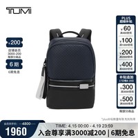 途明（TUMI）Tahoe时尚简约个性撞色休闲通勤男士双肩背包礼物