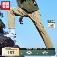 超级安踏冰丝裤丨运动长裤男裤夏季户外多口袋弹力休闲长裤子152527546U 【拉链口袋】绝尘灰-2 L /男175