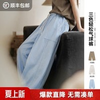 马登夏日松弛感卡其色老钱风阔腿气球裤复古工装梨型显瘦山本裤女 卡其色 M