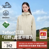伯希和（Pelliot）【归野】单层冲锋衣女春秋男女外套登山夹克防风防透湿奥莱爆款 【女款】拿坡里黄 热销颜色 S