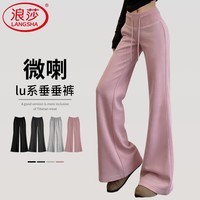 浪莎微喇运动裤女春秋2026新款小个子休闲高腰显瘦阔腿马蹄裤美式卫裤 暮色玫瑰 XL 【适合126-140斤】