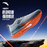 安踏火箭6代丨王一博同款氮科技防泼水竞速跑步鞋男鞋缓震运动鞋