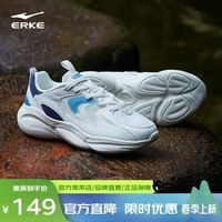 鸿星尔克（ERKE）休闲鞋男新款舒适复古老爹鞋轻便运动鞋 【猜你喜欢】微晶白/峡湾蓝 40