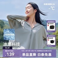 伯希和（Pelliot）[小光盾]防晒衣女夏季冰丝皮肤衣户外轻薄透气防晒服宽松外套 冰河灰 M （165cm以下）