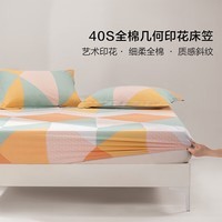 水星家纺出品百丽丝床笠单件全棉 40支阳光全棉面料床笠罩 格瑞里尔A款全棉印花床笠 120cm*195cm