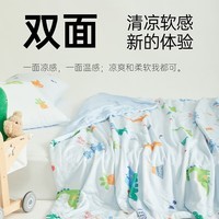 多喜爱家纺凉感夏被A类针织空调被可水洗夏薄被儿童卡通 【双面体感 清凉柔软】恐龙冒险 150*200cm