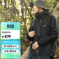 mont·bell雷系列冲锋衣男款户外徒步登山防风防水单层硬壳夹克外套 1128635 黑色BK M
