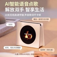 万火音响蓝牙音箱智能悬浮显示歌词家用室内男生生日礼物男士高档实用高级感小众送男朋友桌面创意摆件