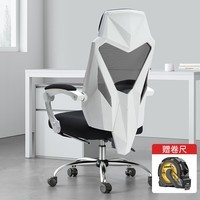 黑白调P4 Pro人体工学电脑椅子办公椅可躺午休椅 霜白色(带脚托可躺）