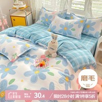 艾薇被套单件宿舍单人被罩水洗棉磨毛被套180x200cm 蓝色花开