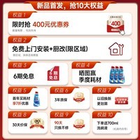 米家小米洗碗机18套S20嵌入式洗碗机热风烘干自动开关门五星消毒智能识污一级水效QMDW1804M