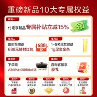 能率（NORITZ）【鲸鲨系列】20升 大水量 燃气热水器 天然气 一级静音 水量伺服器 全屋澎湃浴 抑菌20EQ42AFEX