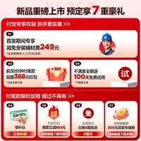 海尔【静音王20升KL7GT】20升 超大水量零冷水静音增压一厨四卫同用恒温畅洗家用天然气燃气热水器