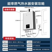 能率（NORITZ）【慧心·小自在】13升燃气热水器 天然气  卧室级静音 精控恒温 银离子抑菌 小尺寸13EX31FEX 防冻