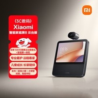 小米（MI）Xiaomi智能家庭屏8云台版 AI智能音箱摄像一体机 蓝牙音响远程看护 老人礼物 小爱大模型