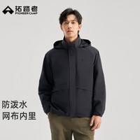 拓路者休闲连帽防雨夹克男款秋季新款户外防风上衣通勤工装拉链外套男 黑色 L