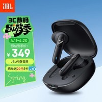 JBL WAVE FLEX 2 真无线蓝牙耳机 半入耳式音乐耳机 通话降噪 游戏耳麦 生日礼物 曜石黑
