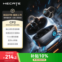 漫步者（EDIFIER）HECATE CP2【2026最新款】骨传导概念蓝牙游戏耳机耳夹式无线开放式运动跑步电竞不入耳挂耳宇宙灰