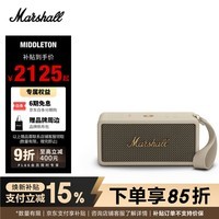 Marshall（马歇尔）MIDDLETON音箱便携式无线蓝牙家用室内户外防水音响  油彩白