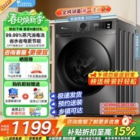 小天鹅（LittleSwan）滚筒洗衣机全自动 10公斤大容量 除螨除菌羽绒服洗 BLDC变频电机 高温煮洗 深层除菌净螨 1.05洗净比 滚筒 10kg 变频节能