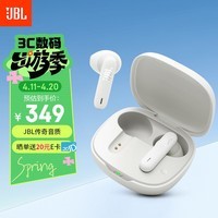 JBL WAVE FLEX 2 真无线蓝牙耳机 半入耳式音乐耳机 通话降噪 游戏耳麦 女生生日礼物 珍珠白
