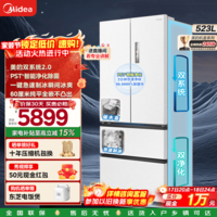 美的（Midea）M60系列550机皇法式冰箱523L大容量多门四开门纯平全嵌双系统除菌净味自动制冰机一级能效国家补贴 MR-550WUFIPZE 白色 美的机皇