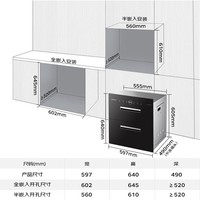 康宝（Canbo）家用大容量304不锈钢嵌入式巨量磐石三层消毒柜二星级厨房碗筷消毒碗柜国家补贴XDZ110-EN321 PRO