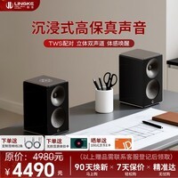 聆客山鸣T5蓝牙音响桌面电脑音箱居家重低音有源高保真家用无线Hifi低音炮 实用生日礼物[金音奖] 黑色