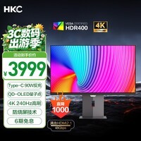 HKC 31.5英寸QD-OLED量子点4K 240Hz原生10bit电竞HDR400硬件低蓝光Type-C90W升降旋转显示器GS32UK