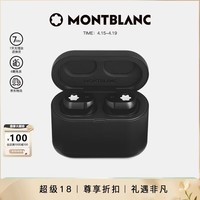 万宝龙MONTBLANC入耳式降噪耳机128646 新年情人节礼物