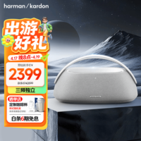 哈曼卡顿 GO+PLAY 3 边走边唱三代 户外音响 便携蓝牙音箱  三分频设计大功率 家用影院音响 购物推荐 银色