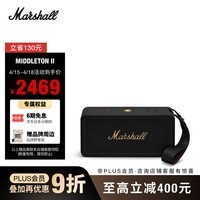 Marshall（马歇尔）MIDDLETON II音箱便携式2代无线蓝牙家用户外防水礼物音响  黑金色
