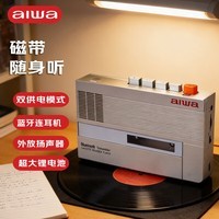aiwa爱华T7蓝牙磁带随身听便携音乐学习神器磁带播放机卡带录音单放音响老式80年代复古卡式香槟色