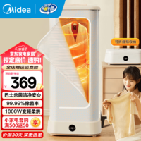 美的（Midea）干衣机烘干机家用折叠收纳便携小型风干机变频布罩类婴儿衣服烘衣机定时内衣内裤消毒机 【巴氏+高温除菌】HBGD10D1