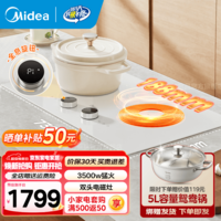 美的电磁灶家用双灶嵌入式电磁炉双头灶 3500w大功率凹面电磁灶双灶家用电磁炉电陶炉嵌入式电池炉灶 【白色】双头电磁|全息旋钮款