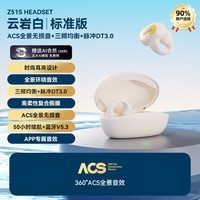 SANAG塞那 Z51蓝牙耳机开放骨夹式气传导真无线不入耳运动跑步降噪长续航耳夹式耳机适用于苹果小米