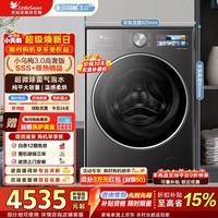 小天鹅（LittleSwan）小乌梅3.0高奢版 滚筒洗衣机全自动家用 12公斤大容量纯平带烘干洗烘一体 家电折扣补贴 【小乌梅3.0高奢】TD12VE40PRO 滚筒洗烘